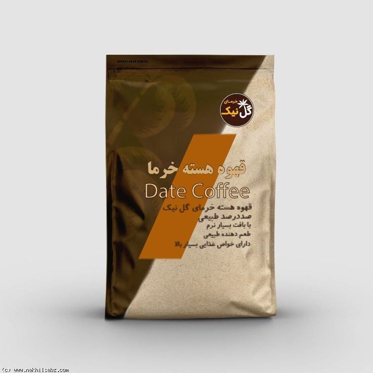 Date Seeds Coffee+